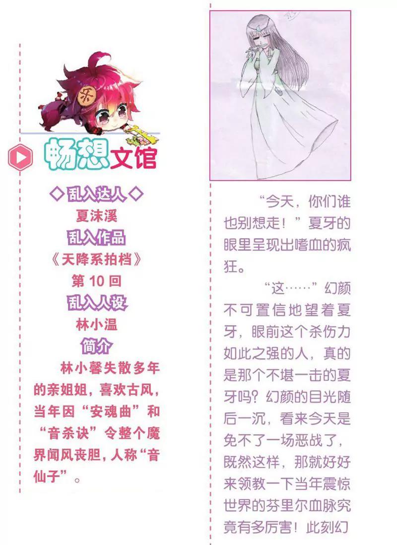 第458期335