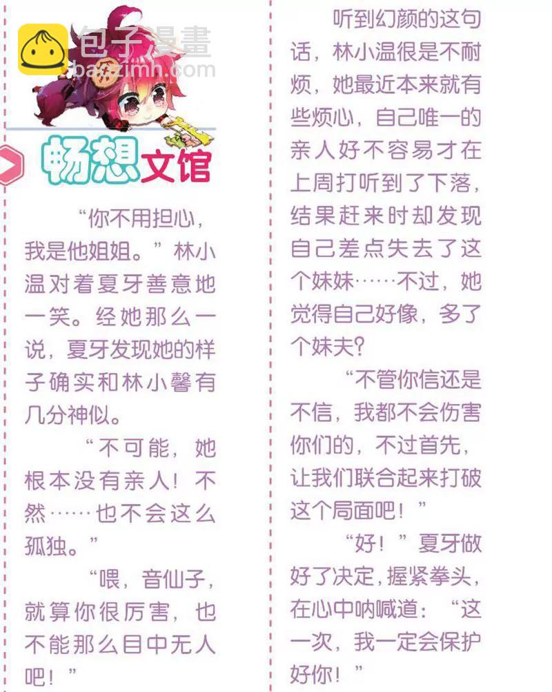 第458期337