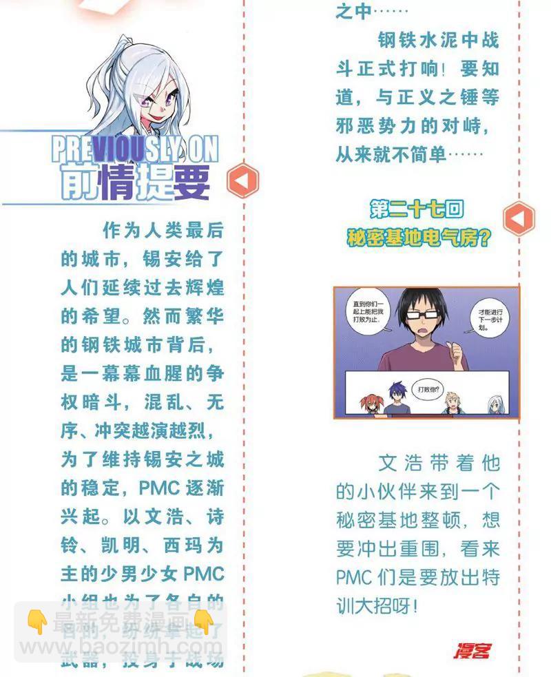 第458期339