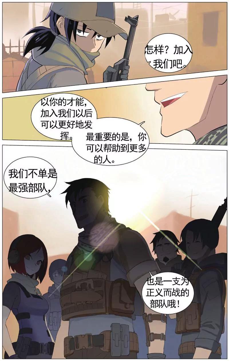第458期340