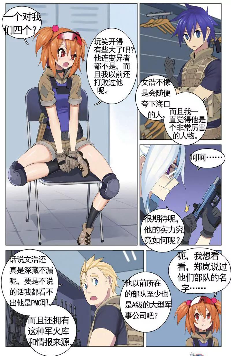 第458期342