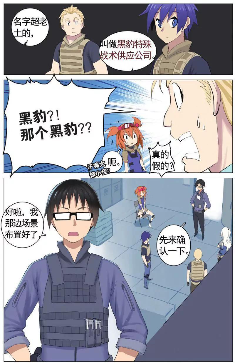 第458期343