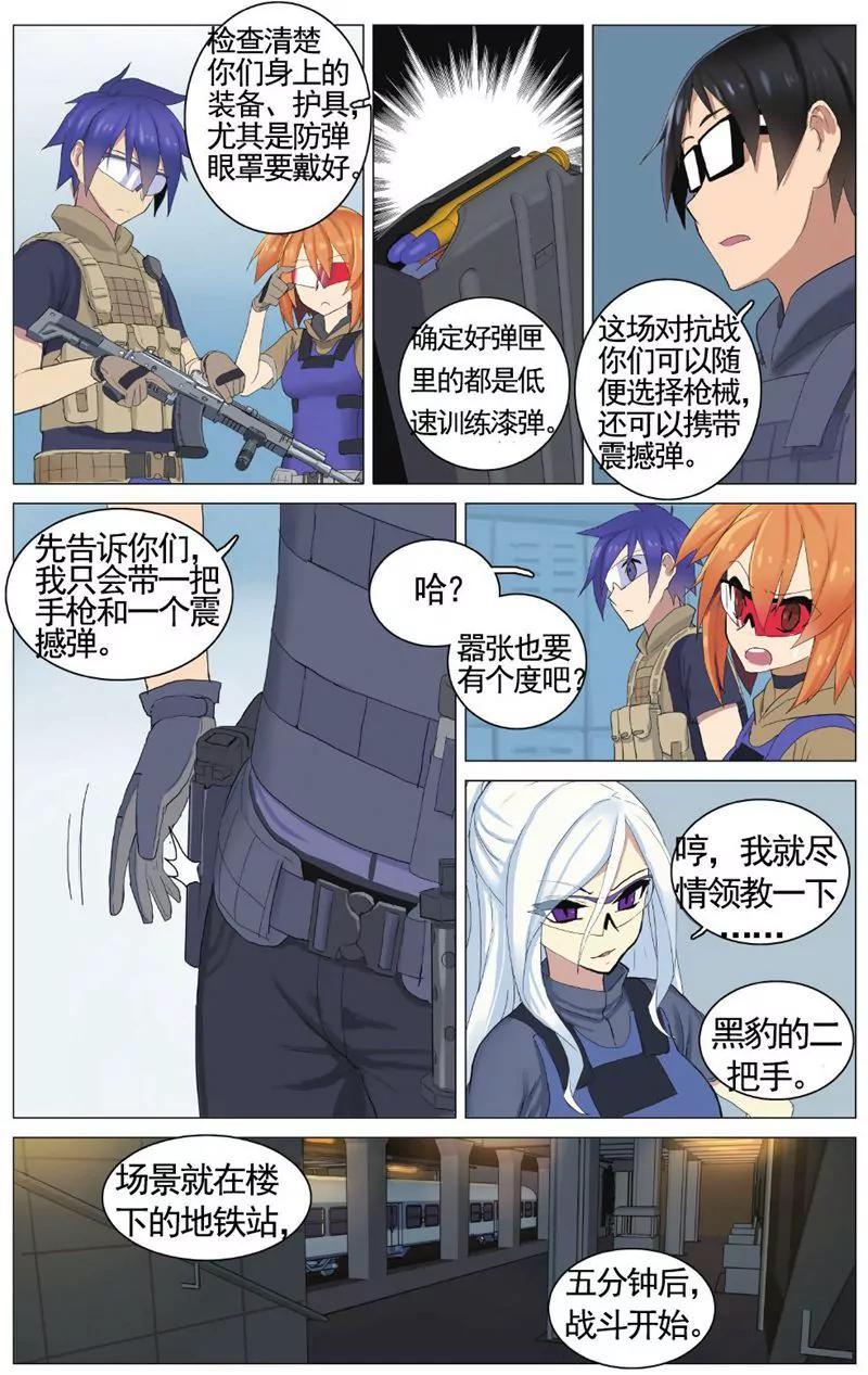 第458期344