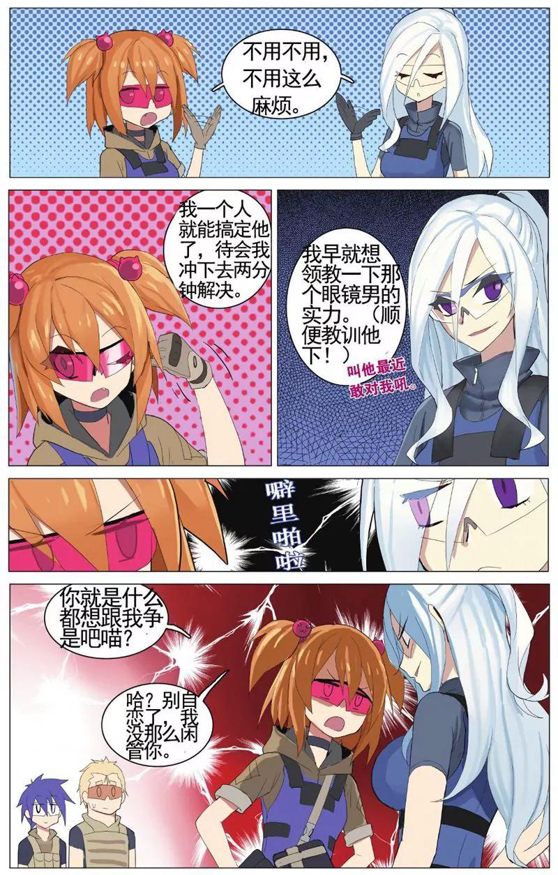 第458期346