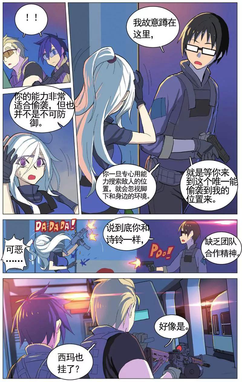 第458期355
