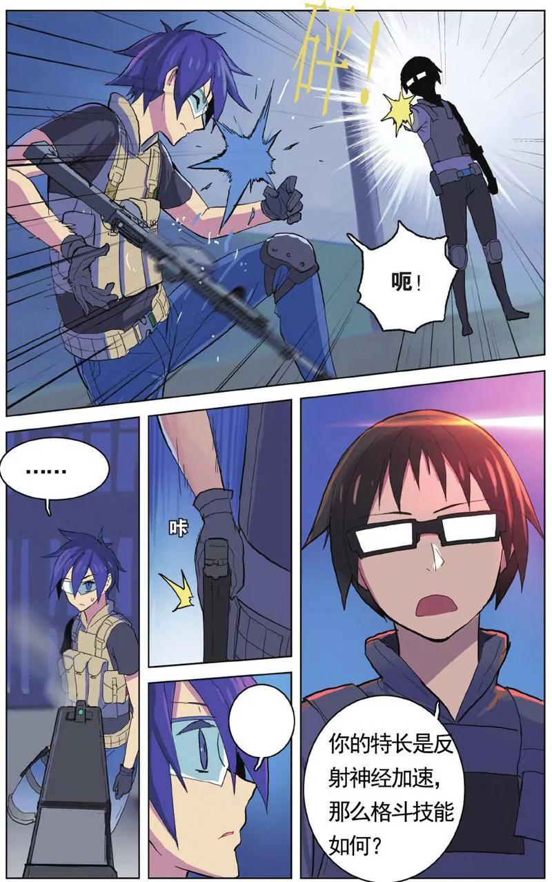 第458期359