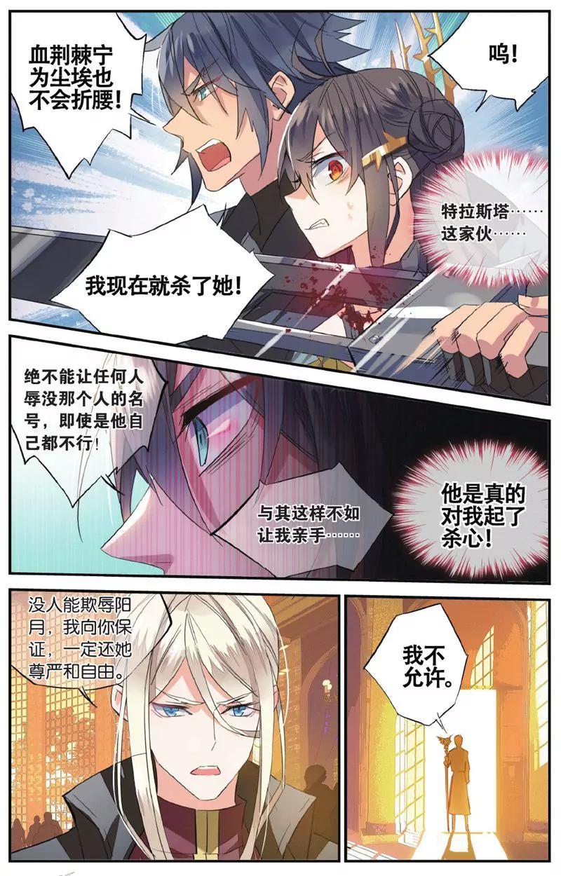 第458期36