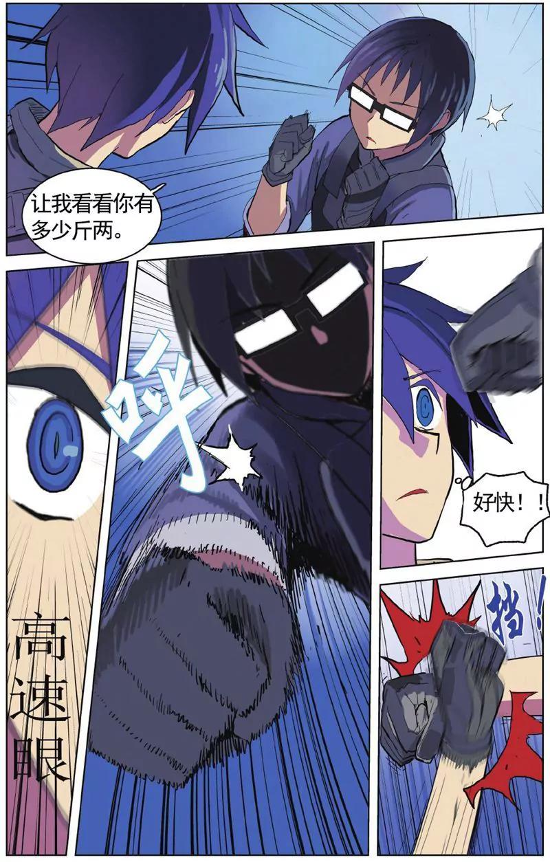 第458期360