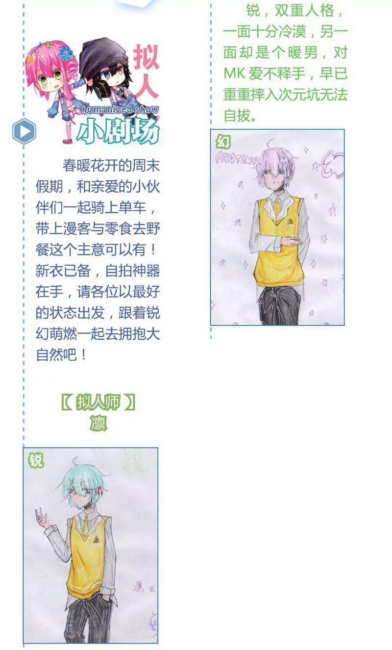 第458期363