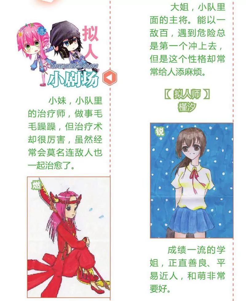第458期366