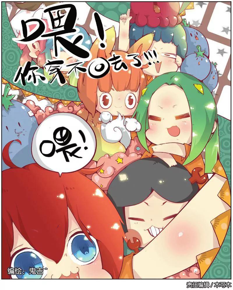 第458期368