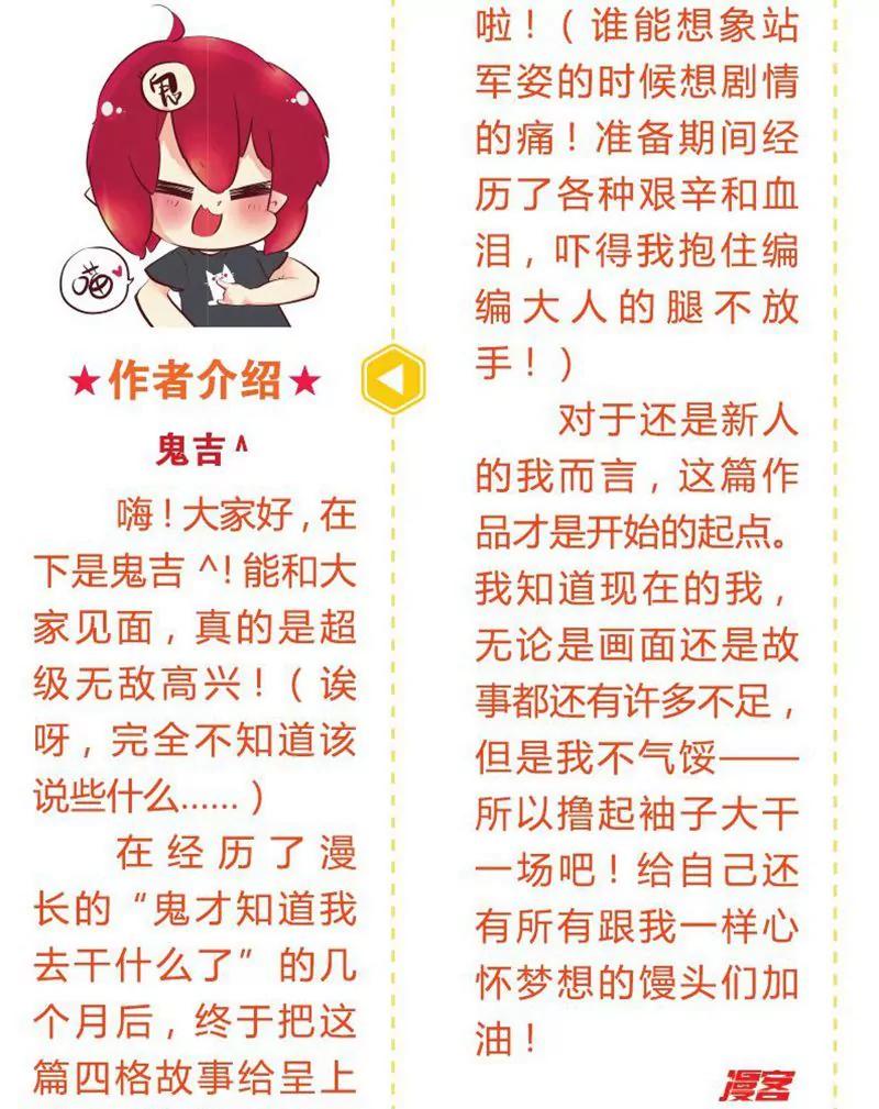 第458期369