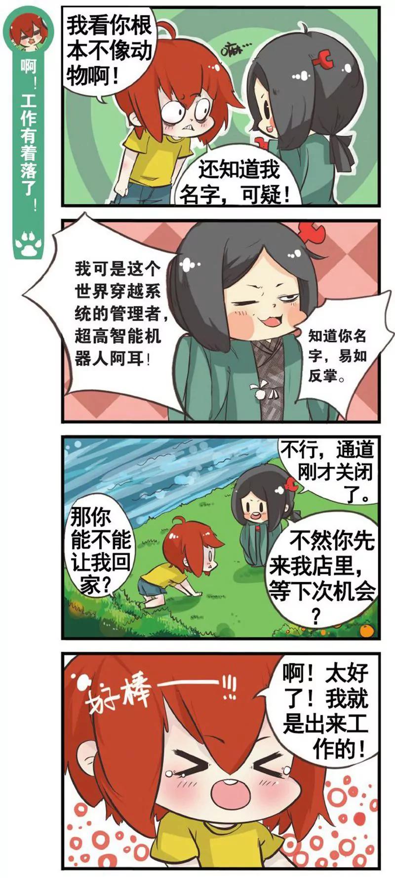 第458期373