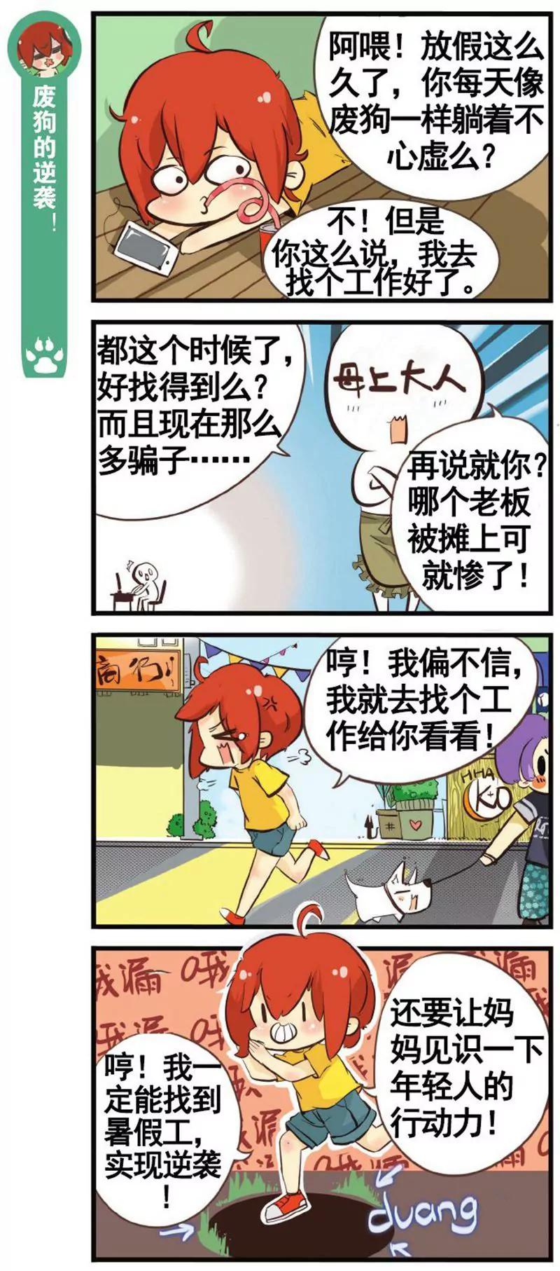 第458期374