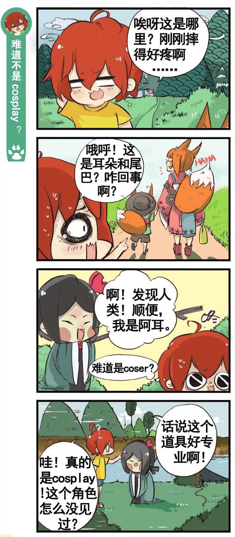 第458期375
