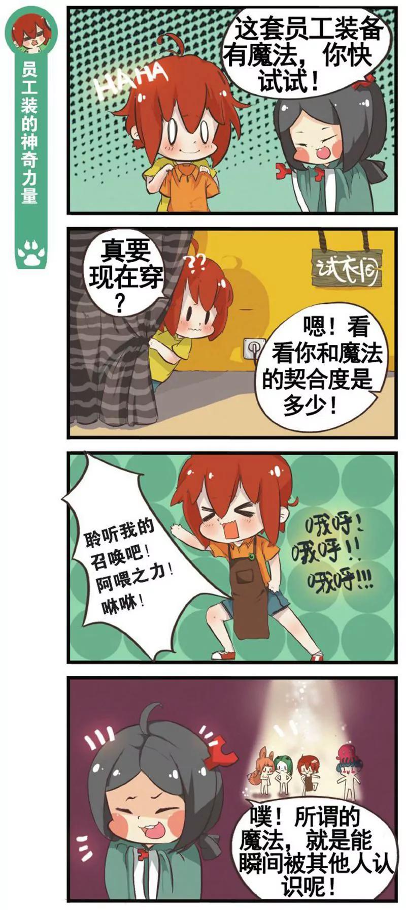 第458期379