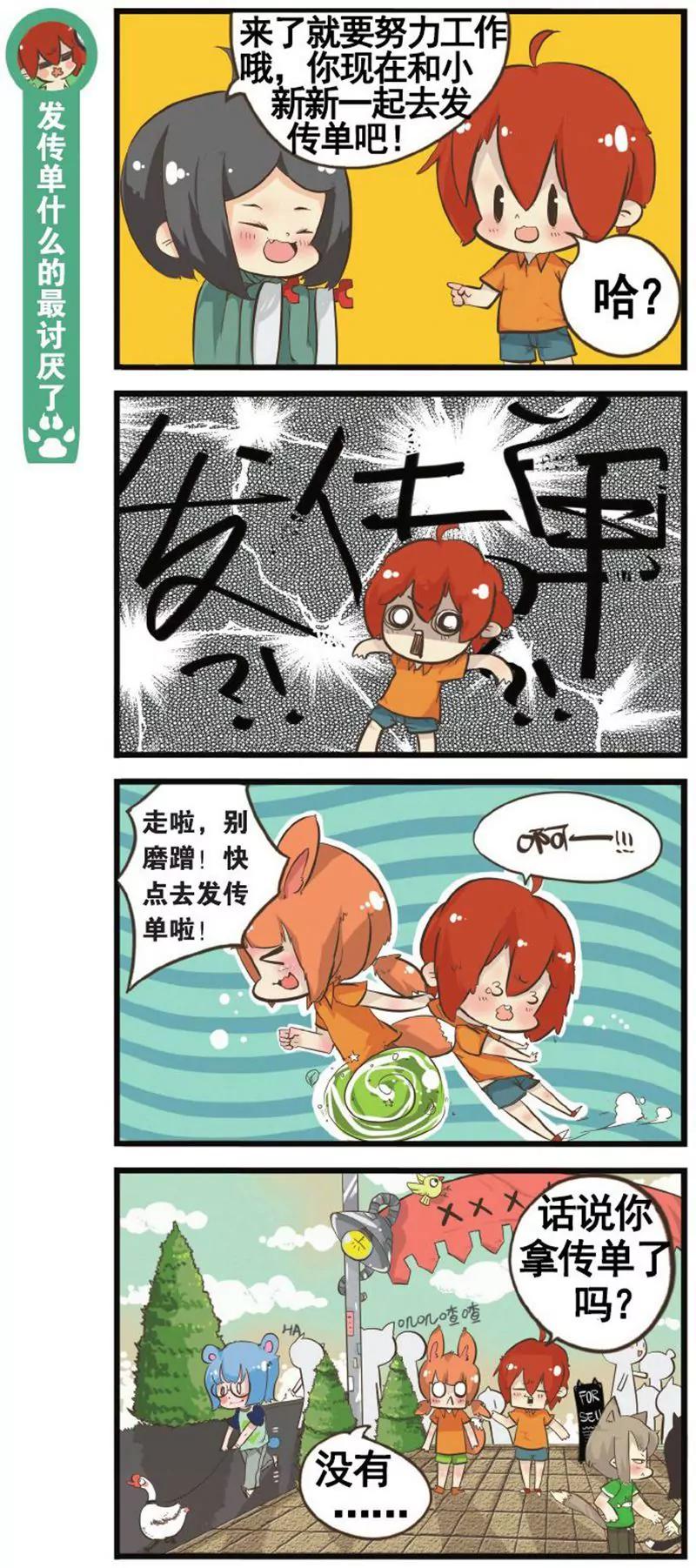 第458期380
