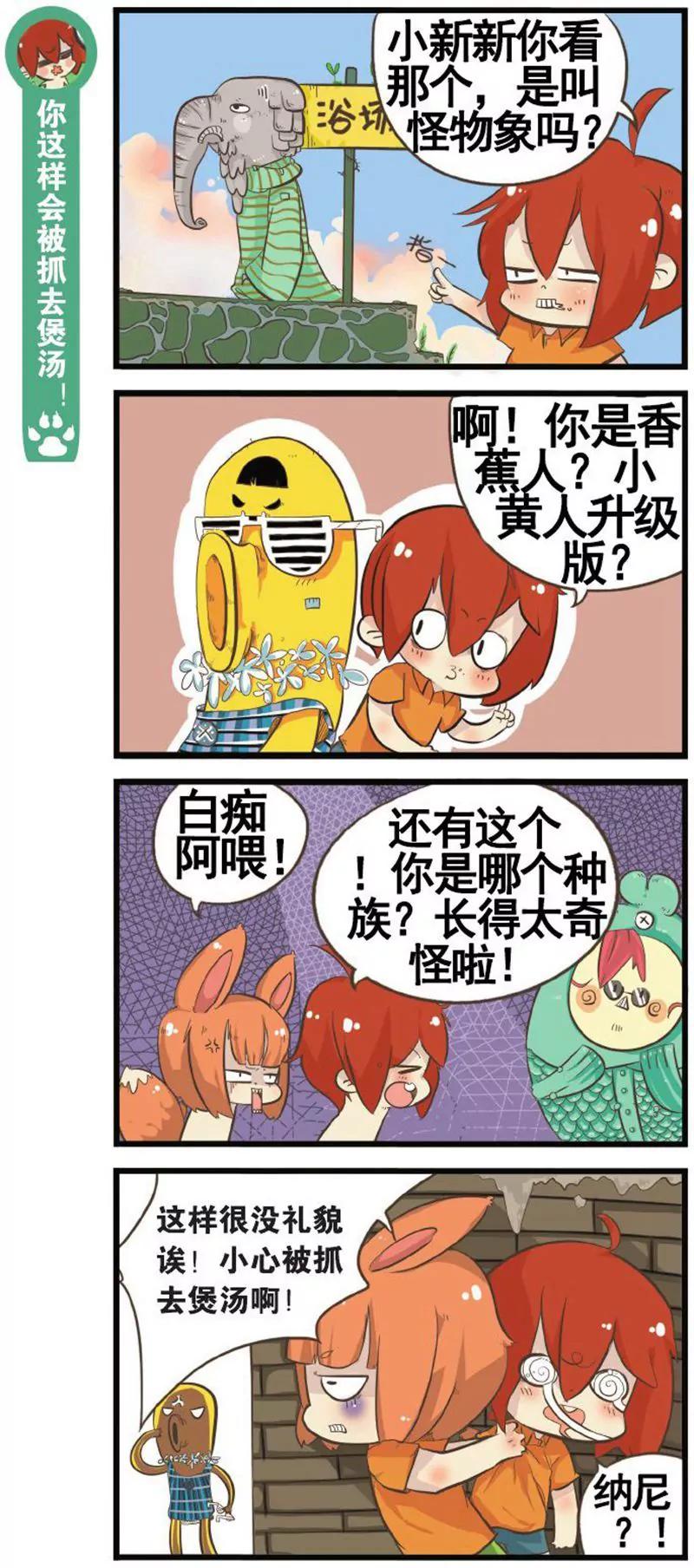 第458期381