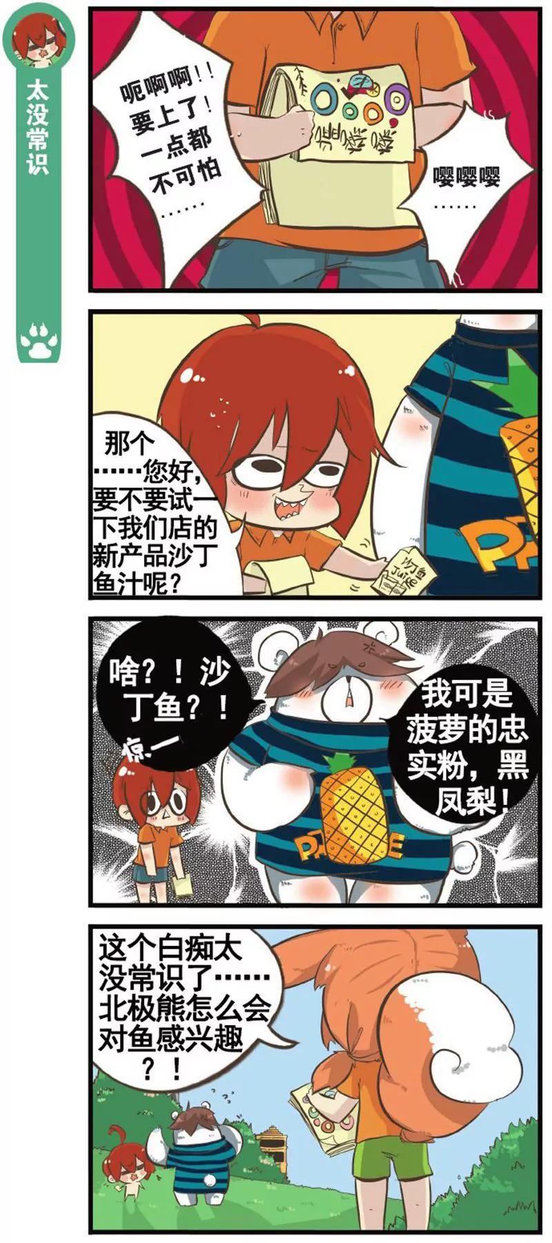 第458期382