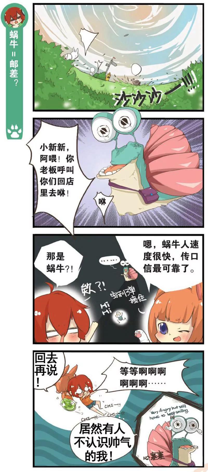 第458期383