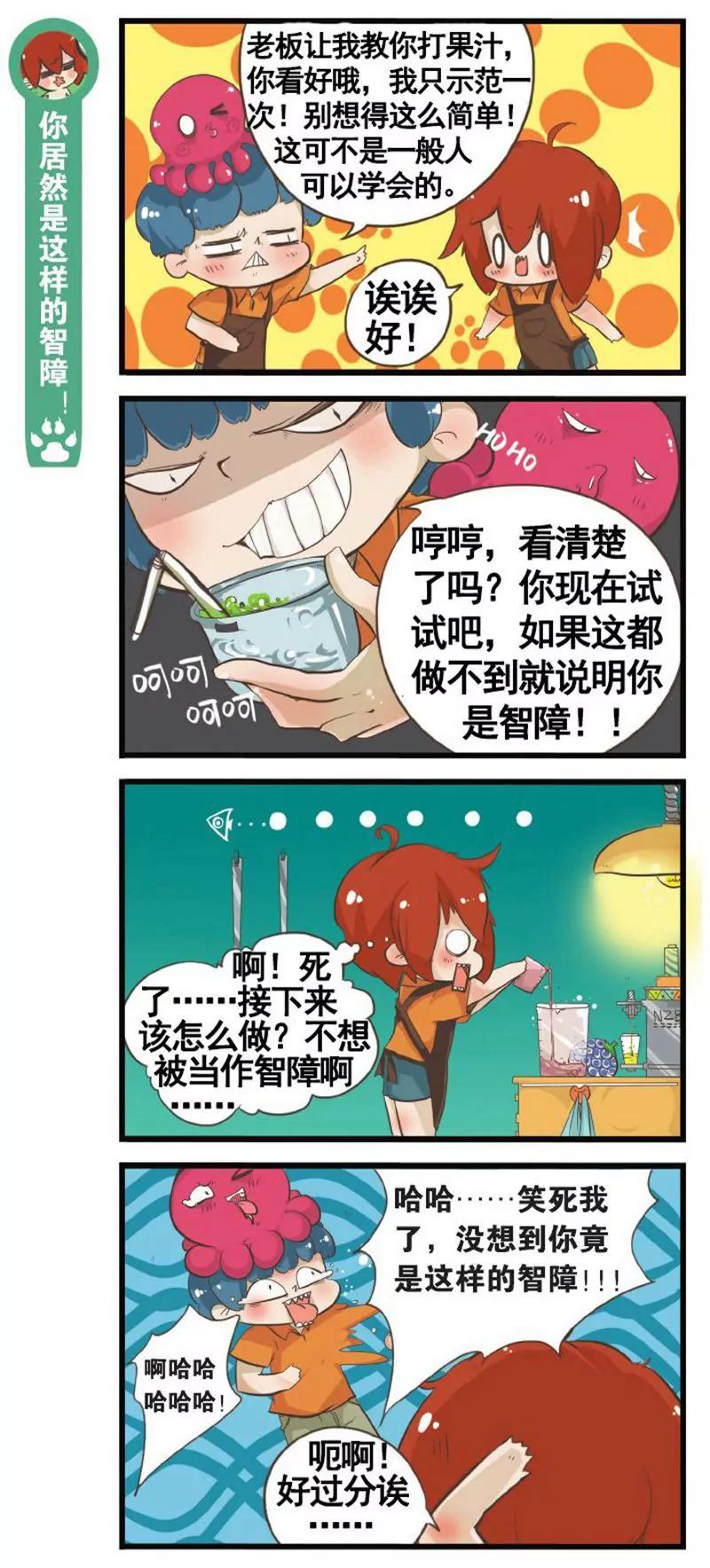 第458期384