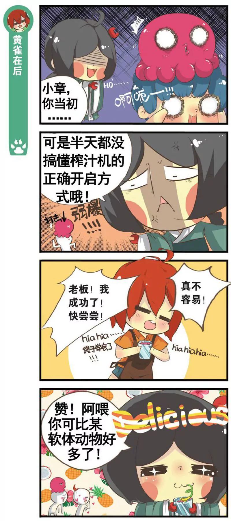 第458期385