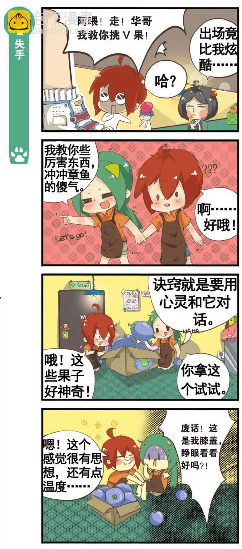 第458期386