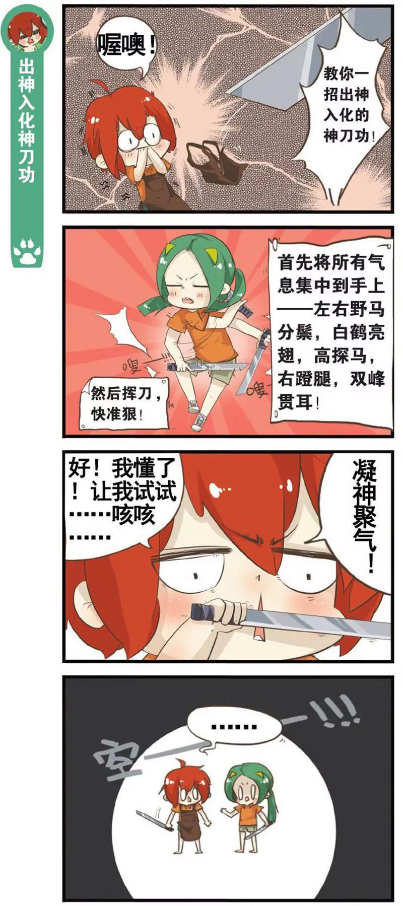 第458期388