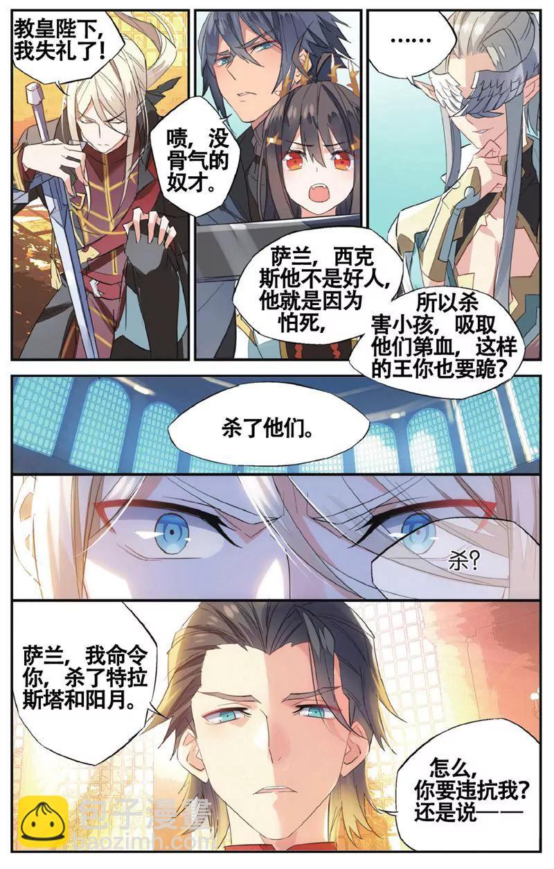 第458期39