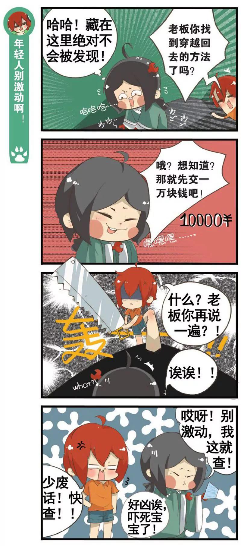 第458期390