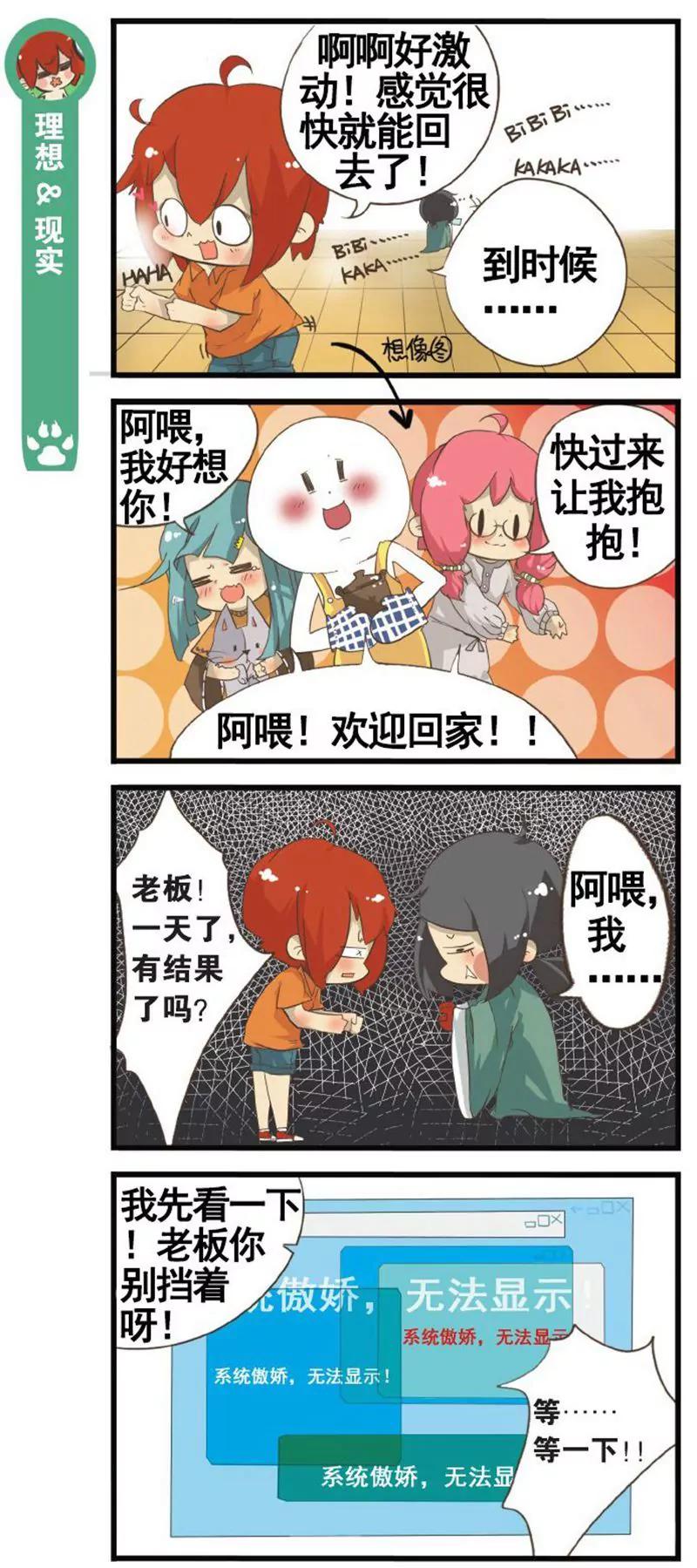 第458期391