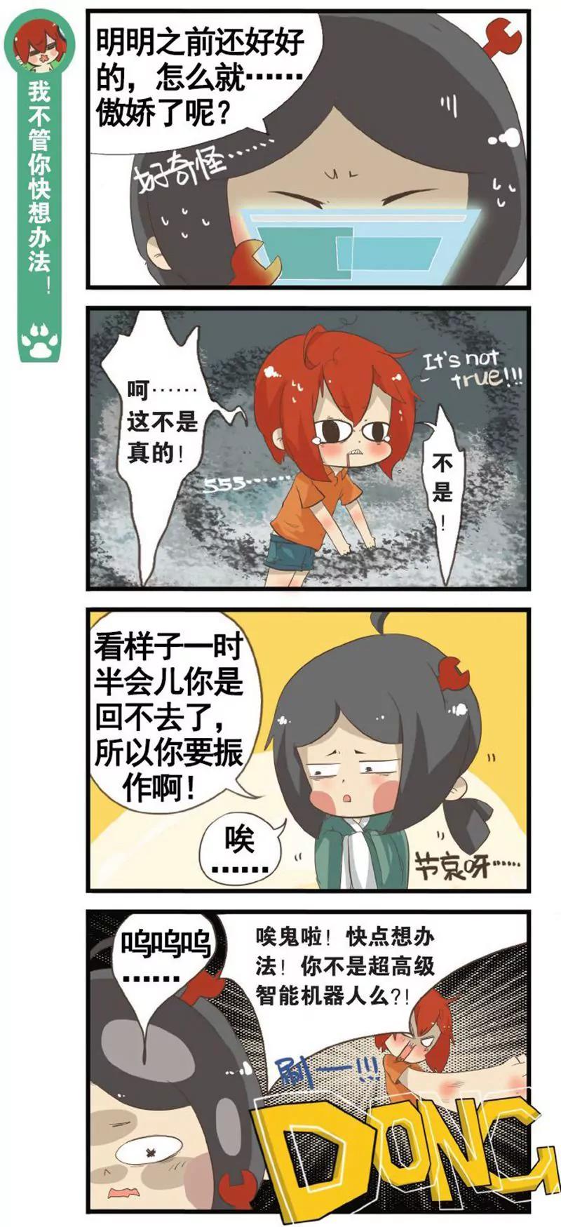 第458期392