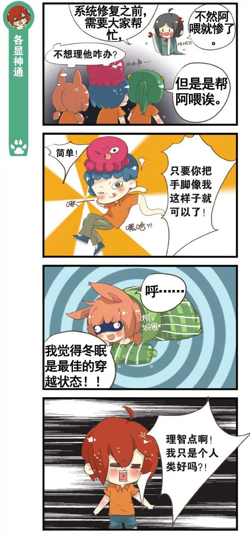 第458期393