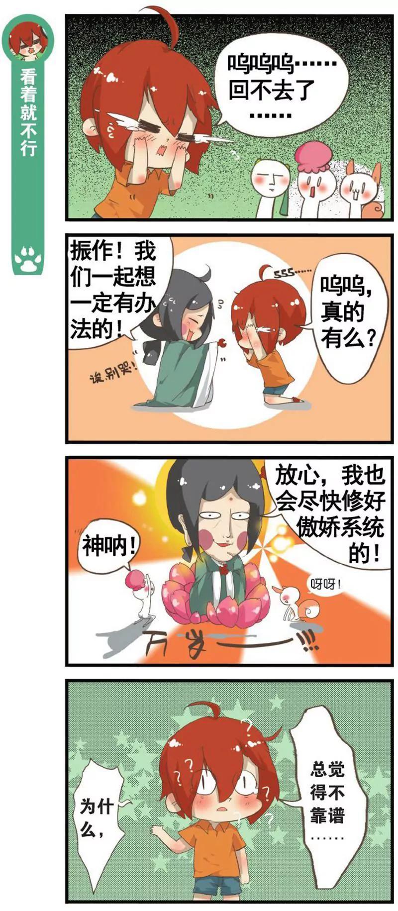 第458期394