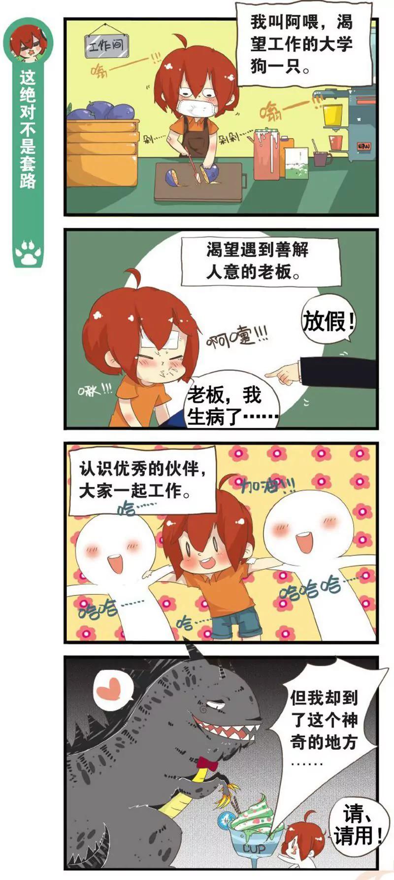 第458期395