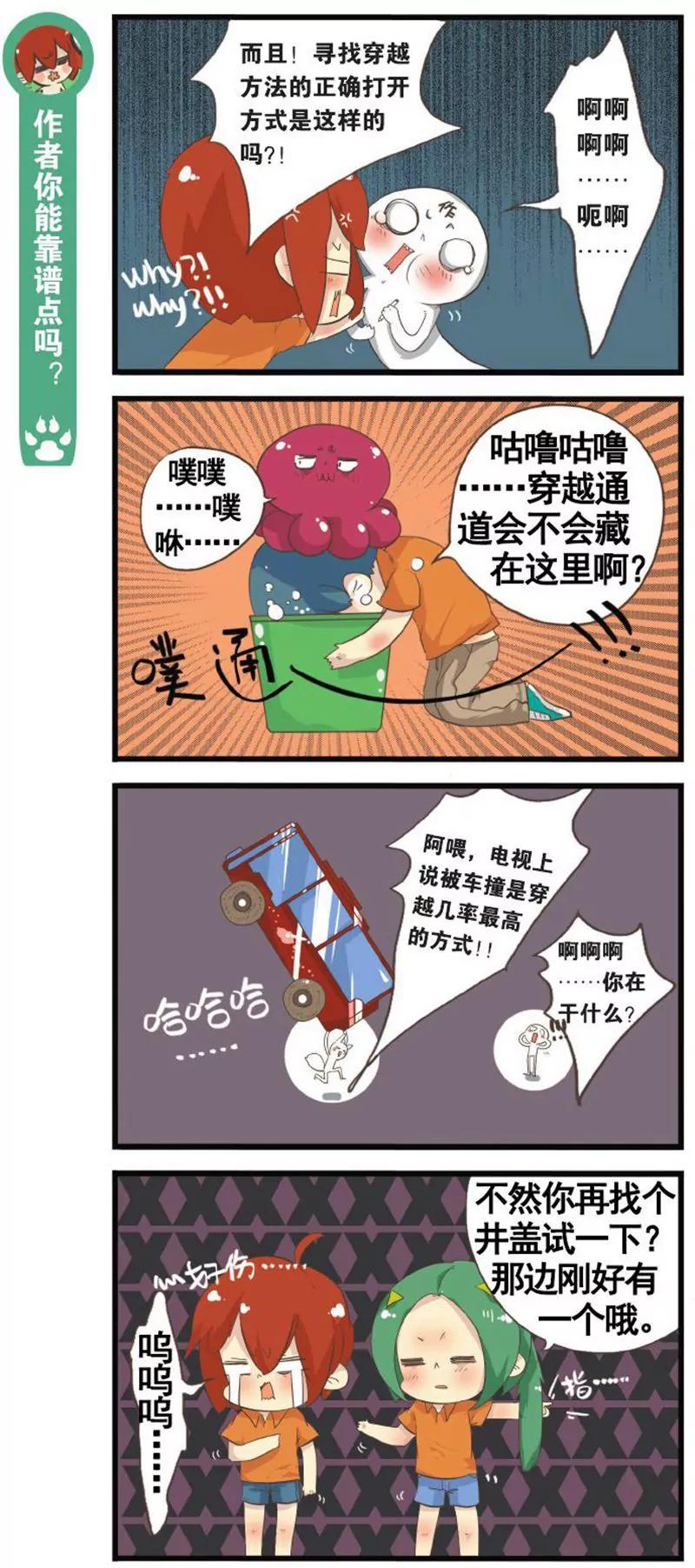 第458期396