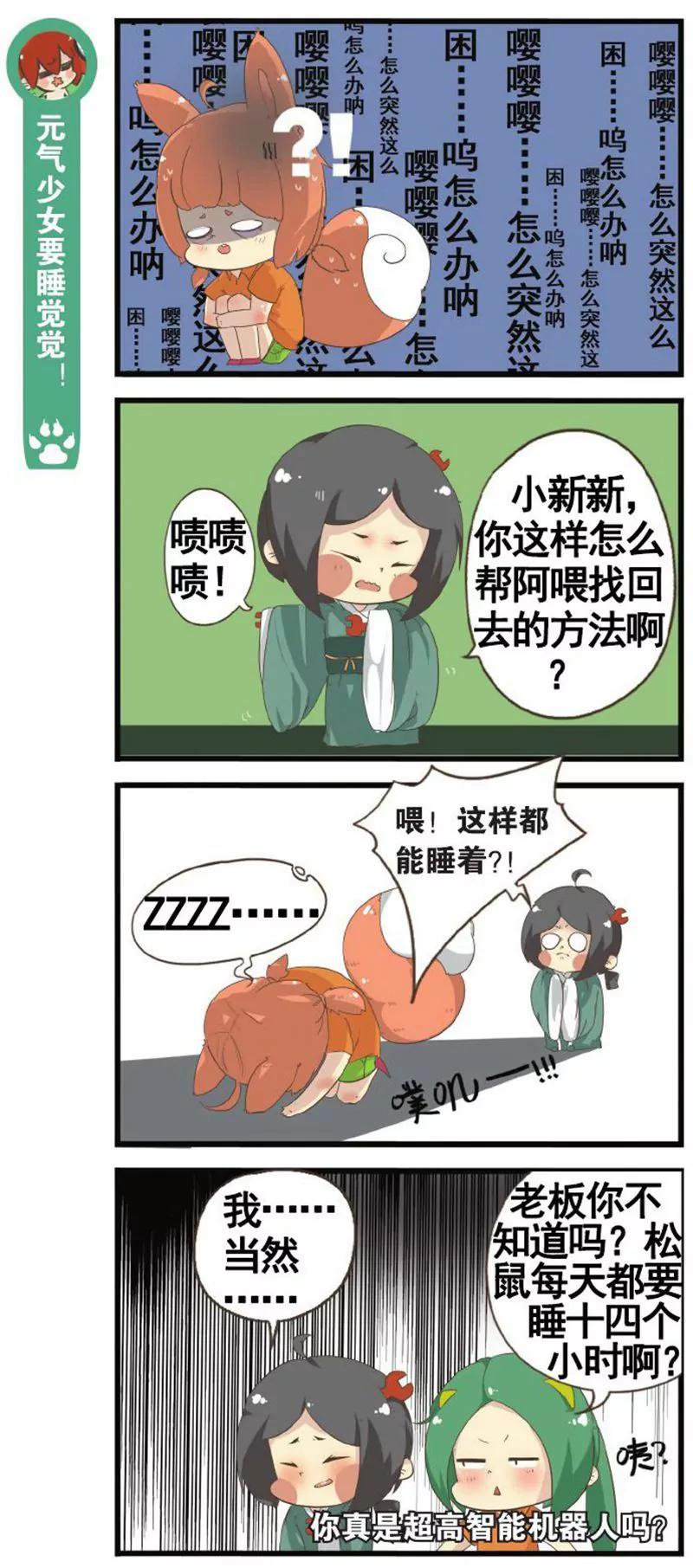 第458期397