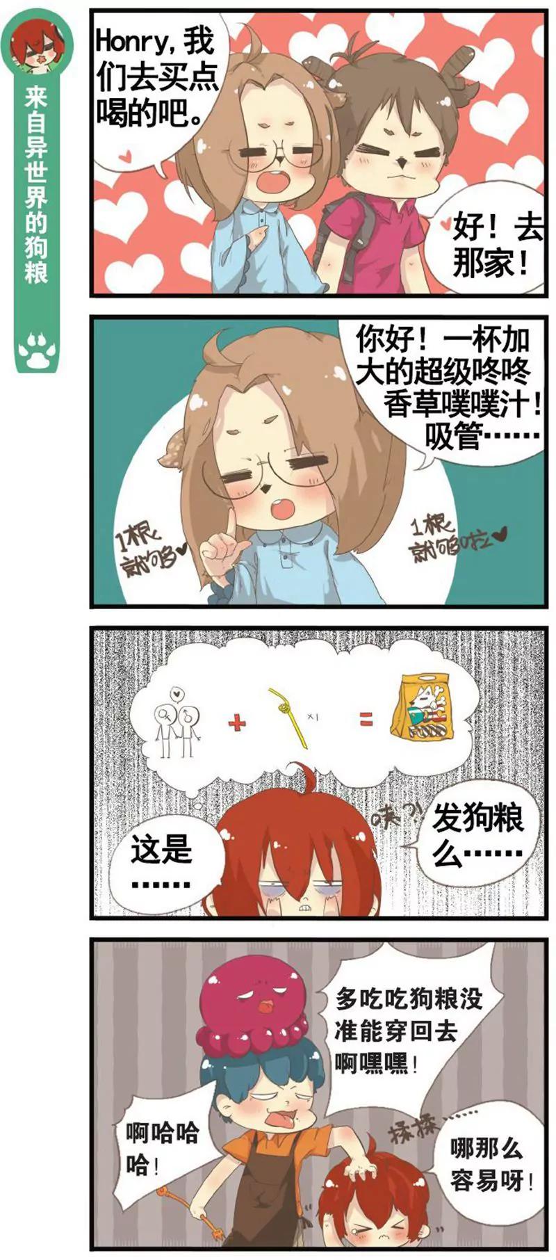 第458期398