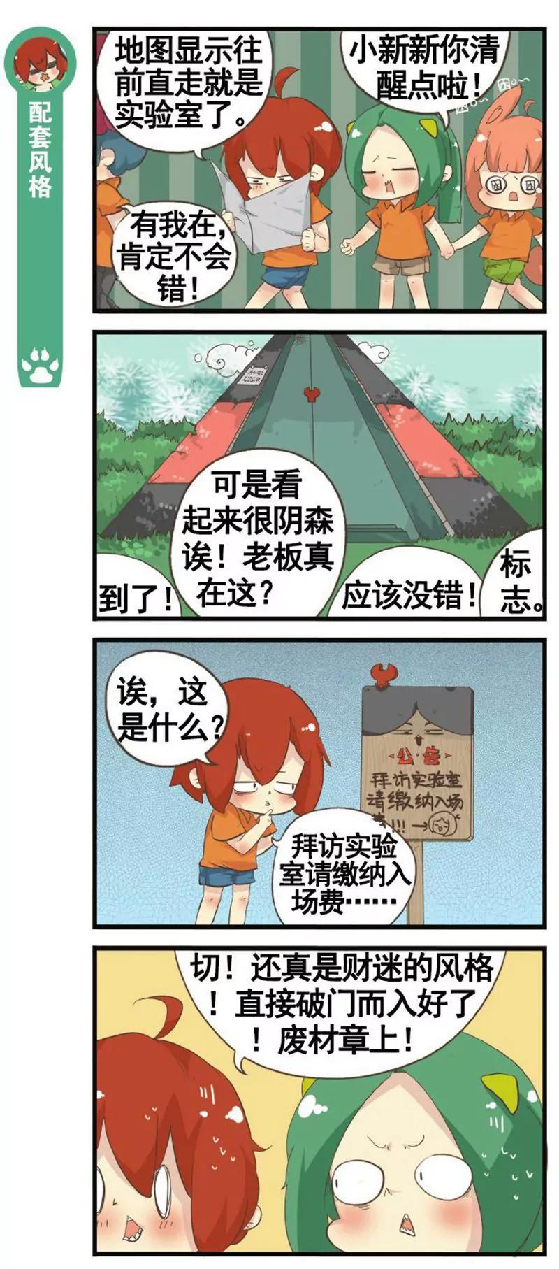 第458期402