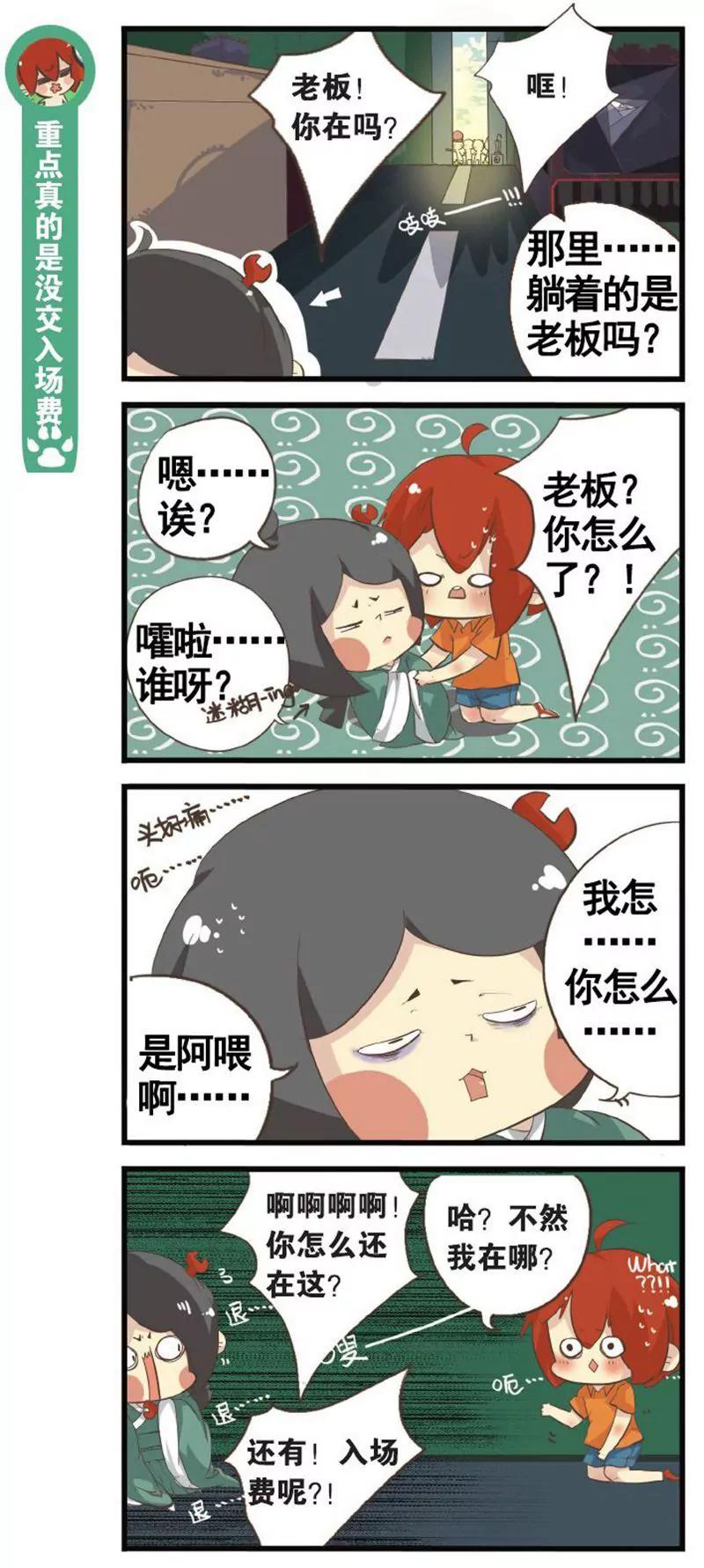 第458期403