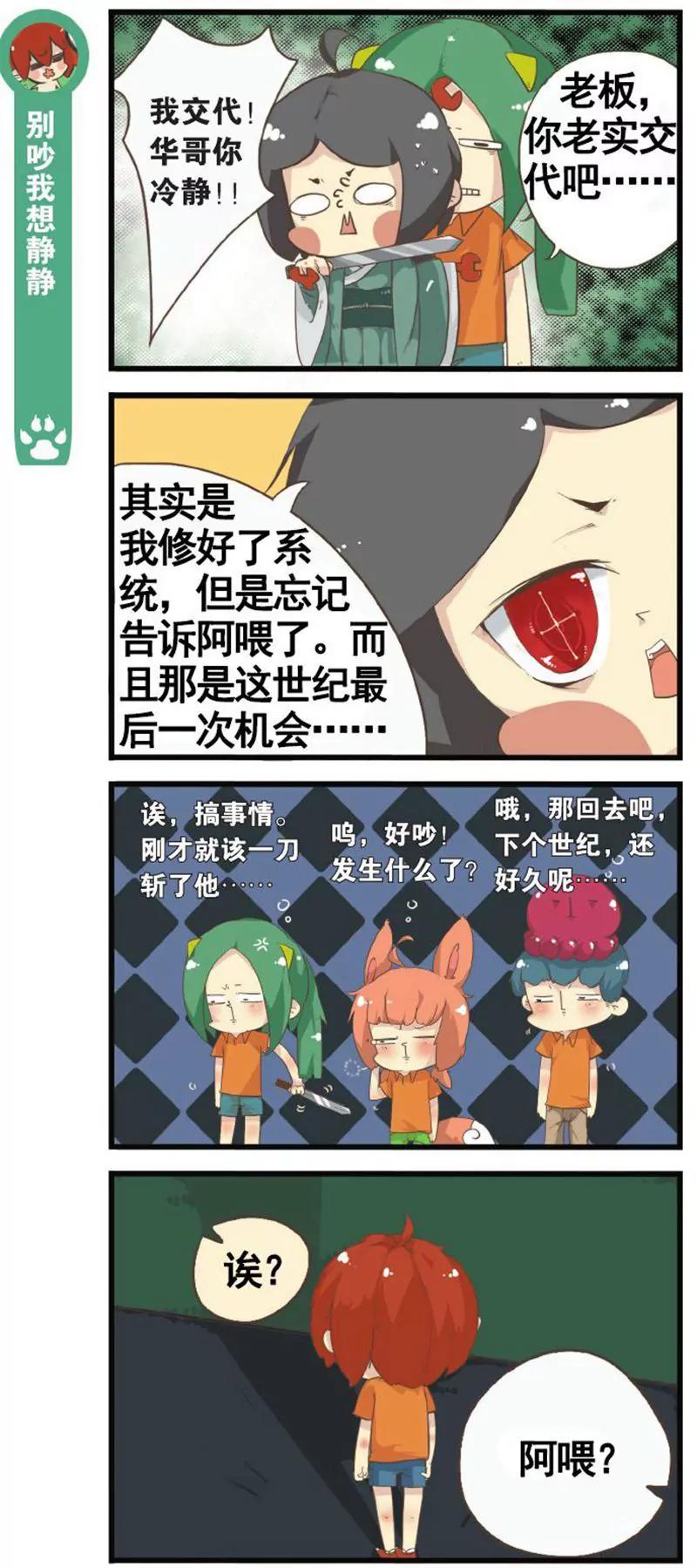第458期405