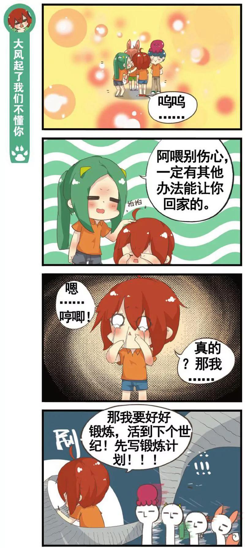 第458期406