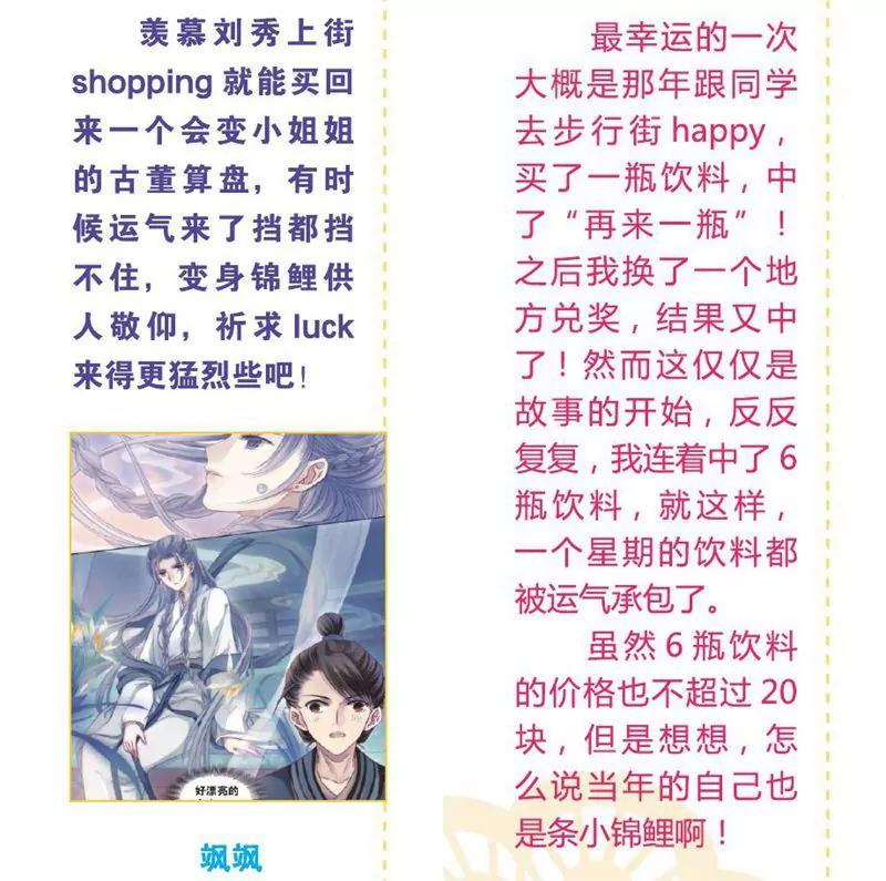第458期411