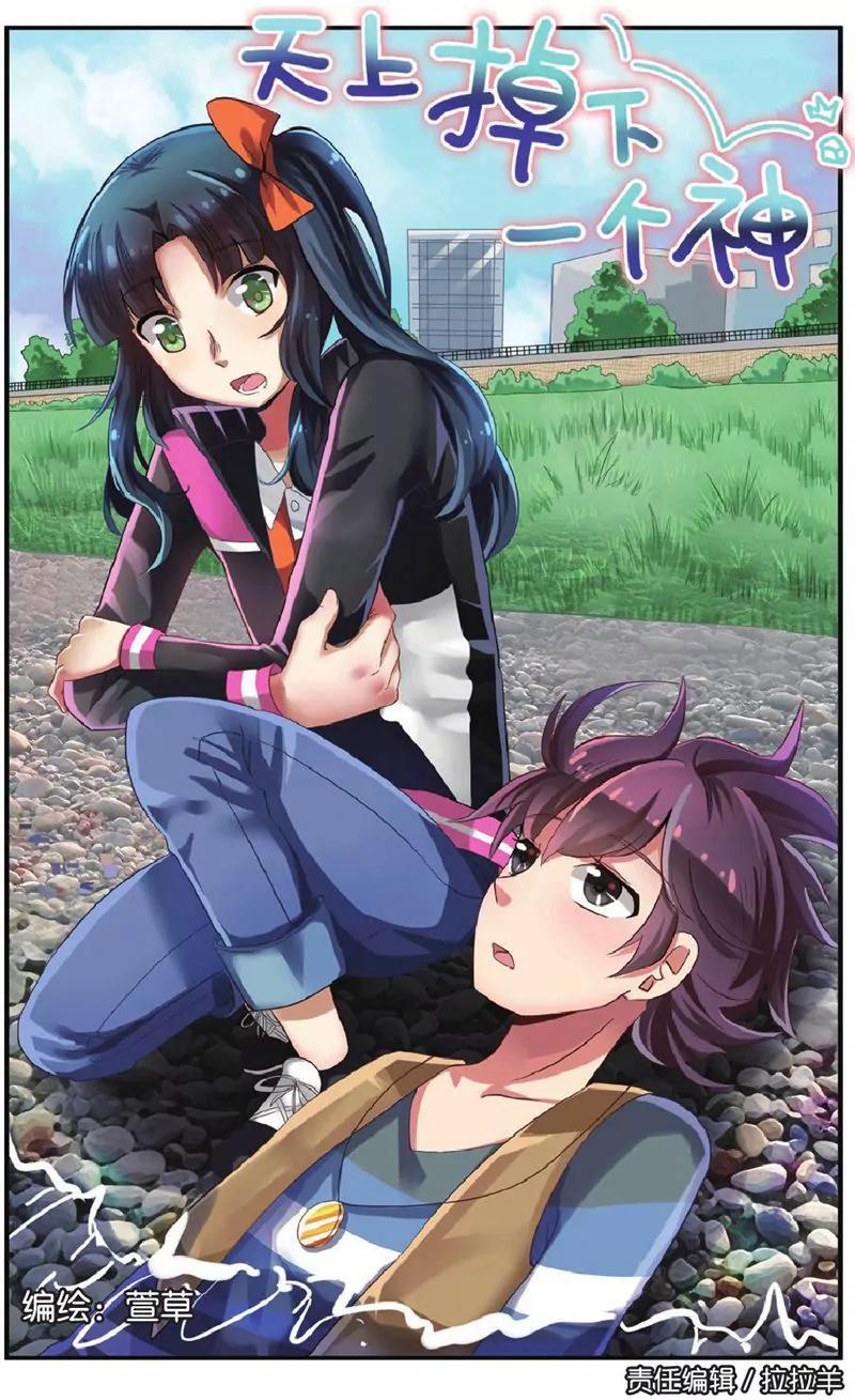 第458期413