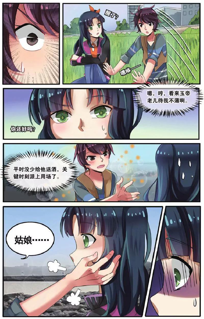 第458期415