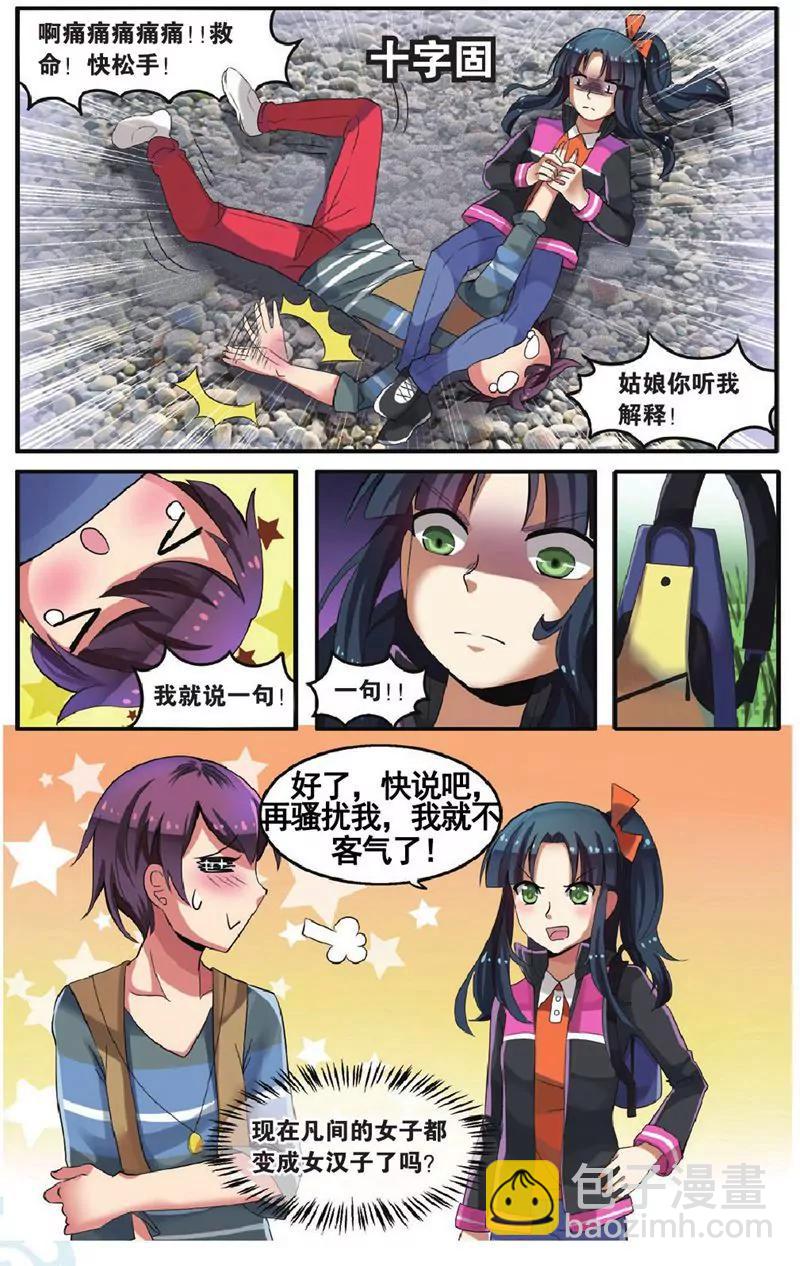 第458期416