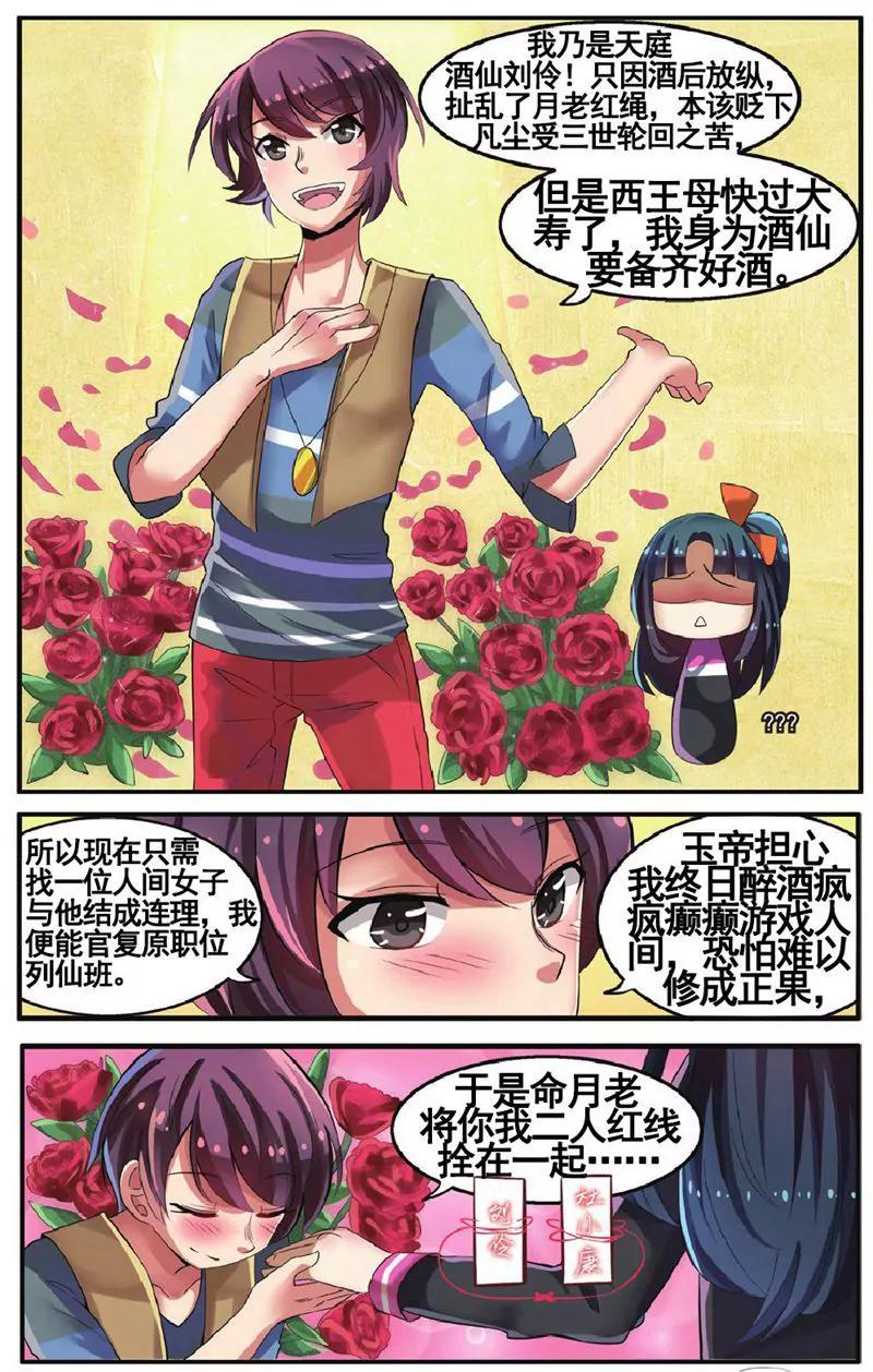 第458期417