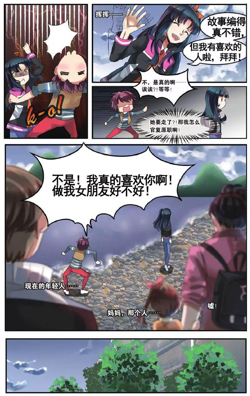 第458期418