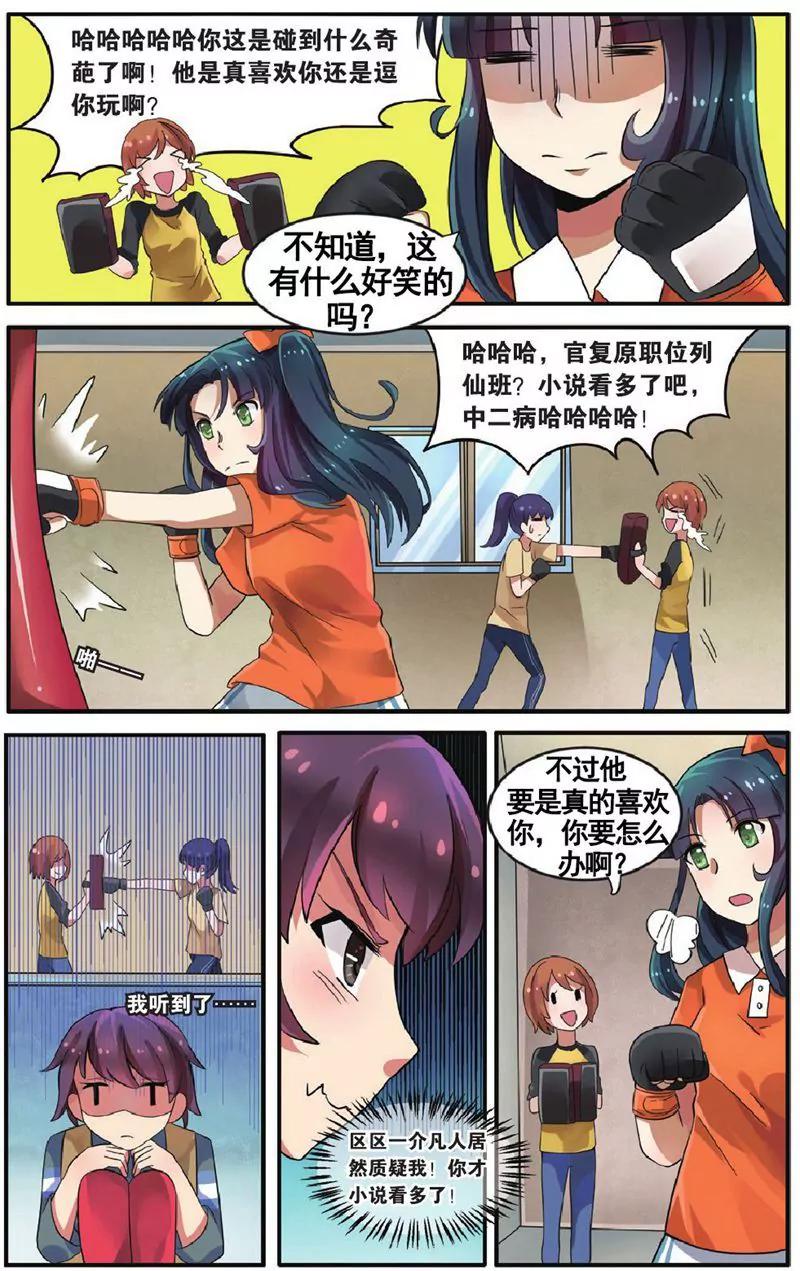 第458期419