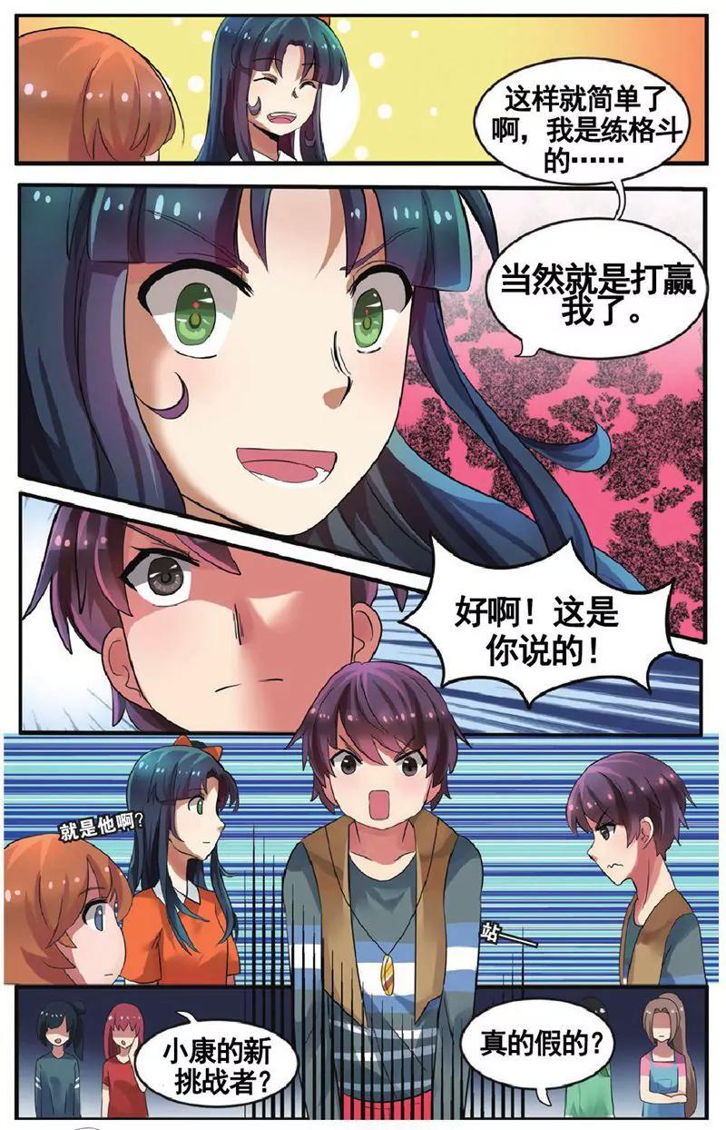 第458期420